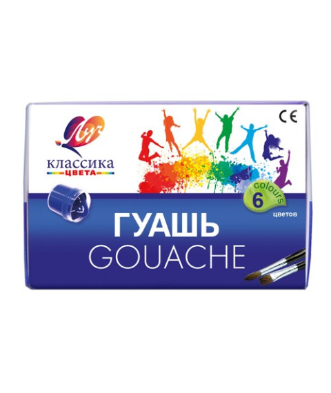 Guașă Klassika 6 culori,20 ml.